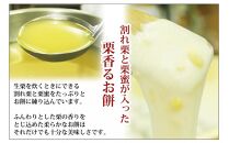 【季節限定】フルーツ大福 秋栗のみづき餅【栗 スイーツ お菓子 和菓子 さぬき市 風月堂】
