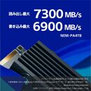 PS5用内蔵SSD 4TB