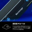 PS5用内蔵SSD 4TB