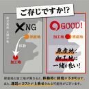 【訳あり】鹿児島県産長蒲焼　規格外品（4尾～8尾）　800ｇ