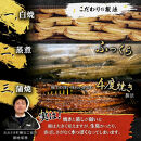 【訳あり】鹿児島県産長蒲焼　規格外品（4尾～8尾）　800ｇ