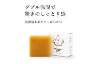 グアマラルシーベリーソープ 100g 1個セット  サジー石鹸