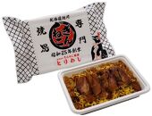 ぎんねこ監修　冷凍とりめし　5個セット 【 弁当 お弁当 駅弁 お昼ご飯 晩御飯 簡単 冷凍 温めるだけ レンジ 電子レンジ お惣菜 おかず 冷凍食品 冷凍弁当 北海道 旭川市 】_04342