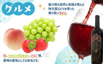 シャインマスカット&nbsp;2kg&nbsp;(2～5房)【葡萄&nbsp;ぶどう&nbsp;マスカット&nbsp;フルーツ&nbsp;果物&nbsp;香川県産&nbsp;数量限定】