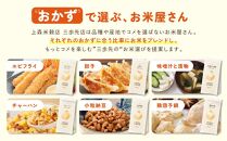 150ｇ6個ギフト （エビフライ・餃子・味噌汁と漬物・チャーハン・小粒納豆・鶏団子鍋に合うブレンド米）【 精米 ご飯 ごはん 米 お米 旭川市ふるさと納税 北海道ふるさと納税 旭川市 北海道 送料無料 真空パック 保存 備蓄米 】 _04349