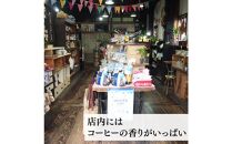 クラッシュド コーヒーゼリー 1,000ml×4本セット【香川県 さぬき市】