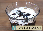 クラッシュド&nbsp;コーヒージュレ&nbsp;1000ml×4本&nbsp;珈琲&nbsp;コーヒーゼリー&nbsp;珈琲ゼリー&nbsp;ギフト&nbsp;スイーツ&nbsp;お菓子&nbsp;香川県&nbsp;さぬき市