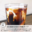 リキッドコーヒー&nbsp;(無糖)&nbsp;1,000ml×4本&nbsp;珈琲&nbsp;コーヒー&nbsp;アイスコーヒー&nbsp;ギフト&nbsp;香川県&nbsp;さぬき市