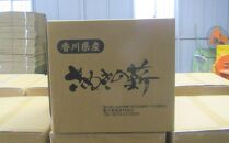 訳あり さぬきの薪 20kg【薪 自然乾燥 キャンプ アウトドア 薪ストーブ キャンプファイヤー 暖炉 バーベキュー 香川 さぬき市】