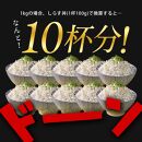 釜揚げしらす 1kg(200g×5パック)【しらす シラス 冷凍 国産 小分け 個包装 釜揚げしらす さぬき市】