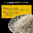 天日干し ちりめん 1kg【ちりめんじゃこ しらす お取り寄せ グルメ 香川県 さぬき市】