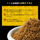 山椒&nbsp;ちりめん420g(70g×6)【ちりめんじゃこ&nbsp;しらす&nbsp;小分け&nbsp;便利&nbsp;お取り寄せ&nbsp;グルメ&nbsp;香川県&nbsp;さぬき市】