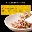 梅&nbsp;ちりめん&nbsp;540g(90g×6)【ちりめんじゃこ&nbsp;しらす&nbsp;小分け&nbsp;便利&nbsp;お取り寄せ&nbsp;グルメ&nbsp;香川県&nbsp;さぬき市】