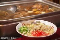 福岡県福岡市 日本旅行 地域限定旅行クーポン90,000円分