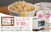 夢つくし玄米パックご飯24個セット【米 お米 ライス パックご飯 パック 夢つくし ブランド米 玄米 玄米パック 非常食 保存食 備蓄米 食物繊維 ビタミン豊富 限定米 福岡県産 筑前町 ふるさと納税 DT002】 