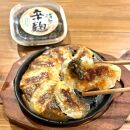 博多の名店「なごみ」の【もつ鍋（醤油味）】＋辛麹100