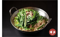 博多の名店「なごみ」の【もつ鍋（醤油味）】＋辛麹100