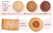 &nbsp;お花とねこのクッキー缶&nbsp;|&nbsp;クッキー&nbsp;花&nbsp;猫&nbsp;焼き菓子&nbsp;かわいい&nbsp;お菓子&nbsp;贈り物&nbsp;おいしい&nbsp;送料無料&nbsp;東京&nbsp;八王子&nbsp;