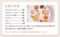 &nbsp;お花とねこのクッキー缶&nbsp;|&nbsp;クッキー&nbsp;花&nbsp;猫&nbsp;焼き菓子&nbsp;かわいい&nbsp;お菓子&nbsp;贈り物&nbsp;おいしい&nbsp;送料無料&nbsp;東京&nbsp;八王子&nbsp;