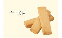 7年保存レトルトクッキー　3種6個セット　保存食　非常食　防災食　備蓄食　防災グッズ　