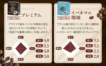 【イノダコーヒ】ドリップコーヒー６箱詰合せ ［ 京都 珈琲 ブランド イノダ ドリップコーヒー 人気 おすすめ 珈琲 コーヒー ギフト プレゼント 贈答 お取り寄せ 通販 送料無料 ふるさと納税 ］