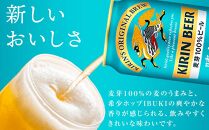 キリンビール 晴れ風 350ml 缶 × 24本＜岡山市工場産＞