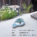 蚊遣器　biwako琵琶湖　s17-01【信楽焼・明山】