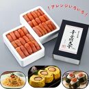 博多に伝わる昔ながらの辛子明太子1kg(500g×2)【明太子&nbsp;明太&nbsp;めんたいこ&nbsp;辛子明太子&nbsp;卵&nbsp;海鮮&nbsp;魚介類&nbsp;博多名物&nbsp;魚介&nbsp;人気&nbsp;明太子&nbsp;おすすめ&nbsp;化粧箱&nbsp;贈答&nbsp;ギフト&nbsp;明太子&nbsp;福岡&nbsp;冷凍&nbsp;おかず&nbsp;明太子&nbsp;めんたい&nbsp;博多の味本舗&nbsp;筑前町&nbsp;ふるさと納税&nbsp;送料無料&nbsp;FP021】