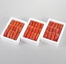 3箱に小分けした辛子明太子350g×3箱(計1.05kg)【明太子&nbsp;明太&nbsp;めんたいこ&nbsp;辛子明太子&nbsp;小分け&nbsp;仕切り&nbsp;卵&nbsp;海鮮&nbsp;魚介類&nbsp;博多名物&nbsp;魚介&nbsp;人気&nbsp;明太子&nbsp;おすすめ&nbsp;明太子&nbsp;福岡&nbsp;冷凍&nbsp;おかず&nbsp;明太子&nbsp;めんたい&nbsp;博多の味本舗&nbsp;筑前町&nbsp;ふるさと納税&nbsp;送料無料&nbsp;FP024】