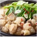 厳選国産牛博多もつ鍋　醤油味(2～3人前)【もつ鍋 もつなべ 鍋 なべ もつ 鍋セット 鍋料理 牛もつ ホルモン ホルモン鍋 厳選 冷凍 国産 人気 福岡 博多名物 博多グルメ 土産 九州 博多 ご当地 福岡県 筑前町 FP027】