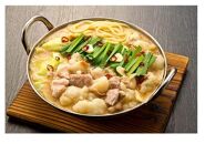 厳選国産牛博多もつ鍋の醤油味と味噌味の食べ比べセット【もつ鍋 牛もつ 小腸 鍋 醬油 しょうゆ 味噌 みそ 食べ比べ 味比べ ホルモン ホルモン鍋 厳選 セット 博多名物 人気 もつ鍋 おすすめ 福岡 冷凍 もつ 牛もつ 博多の味本舗 筑前町 ふるさと納税 送料無料 FP035】