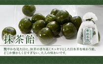 【中村藤吉本店】抹茶飴とほうじ茶飴(6袋)2種各3袋｜京都&nbsp;老舗&nbsp;お茶処&nbsp;有名店&nbsp;飴&nbsp;人気セット［&nbsp;抹茶飴&nbsp;ほうじ茶飴詰め合わせ&nbsp;あめ&nbsp;日本茶&nbsp;おすすめ&nbsp;グルメ&nbsp;お菓子&nbsp;和菓子&nbsp;洋菓子&nbsp;スイーツ&nbsp;ギフト&nbsp;プレゼント&nbsp;贈答&nbsp;お取り寄せ&nbsp;通販&nbsp;送料無料&nbsp;ふるさと納税&nbsp;］