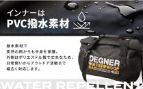 【デグナー】ウォータープルーフボストンバッグ[NB-115]（カモ）［&nbsp;京都&nbsp;バイクギア&nbsp;バッグ&nbsp;鞄&nbsp;かばん&nbsp;人気&nbsp;おすすめ&nbsp;革&nbsp;レザー&nbsp;ツーリング&nbsp;ライダー&nbsp;バイカー&nbsp;バイク&nbsp;ブランド&nbsp;メーカー&nbsp;ギア&nbsp;パーツ&nbsp;］