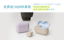 完全ワイヤレスイヤホン&nbsp;ag&nbsp;COTSUBU&nbsp;for&nbsp;ASMR&nbsp;3D&nbsp;VR/バイノーラル/ASMR&nbsp;/&nbsp;360オーディオ推奨/リラックス