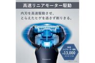 パナソニック ラムダッシュ 3枚刃 ES-L380W|Panasonic LAMDASH シェーバー 髭剃り