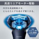 パナソニック ラムダッシュ 3枚刃 ES-L380W|Panasonic LAMDASH シェーバー 髭剃り