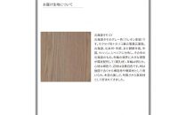 旭川家具 カンディハウス ヨン ダイニング ラウンドテーブル φ100　北海道タモ GY_04554