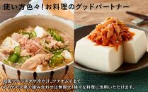 簡単・時短! まぐろツナ缶セット ヘルシーな水煮タイプ(70g×24缶)_計1680g