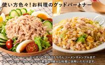 簡単・時短! まぐろツナ缶セット 定番の油漬タイプ(70g×24缶)_計1680g