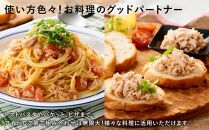 簡単・時短！ オリーブオイルツナ缶セット 24缶 まぐろ油漬フレーク(70g×24缶)_計1680g