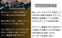 【革工房Japlish】お手入れ簡単な本革ティッシュケース【ブラック】お部屋に革の温もりをプラス＜福岡市の本革製品＞