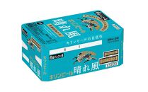 キリンビール&nbsp;晴れ風&nbsp;500ml&nbsp;×&nbsp;24本＜岡山市工場産＞&nbsp;|&nbsp;KIRIN&nbsp;麒麟&nbsp;キリンビール&nbsp;お酒&nbsp;晩酌&nbsp;飲み会&nbsp;宅飲み&nbsp;家飲み&nbsp;宴会&nbsp;ケース&nbsp;ギフト