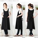 さらさらロングタブリエ&nbsp;エプロン（ブラック）