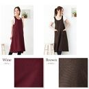 さらさらロングタブリエ&nbsp;エプロン（ブラウン）