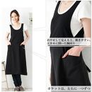 さらさらロングタブリエ&nbsp;エプロン（ワイン）