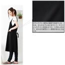 さらさらロングタブリエ&nbsp;エプロン（ワイン）