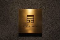 【高島屋選定品】　KYOTO Leather オーダークーポン（60万円分）