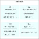 タンス&nbsp;チェスト&nbsp;幅90cm&nbsp;ハイチェスト&nbsp;桐&nbsp;整理タンス&nbsp;衣類収納&nbsp;6段チェストスライドレール&nbsp;箱組&nbsp;大川&nbsp;家具