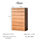 タンス&nbsp;チェスト&nbsp;幅90cm&nbsp;ハイチェスト&nbsp;桐&nbsp;整理タンス&nbsp;衣類収納&nbsp;6段チェストスライドレール&nbsp;箱組&nbsp;大川&nbsp;家具