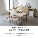 【FOGGY】カウンターEtype【160cm】PATTERN.01（スペースタイプ）